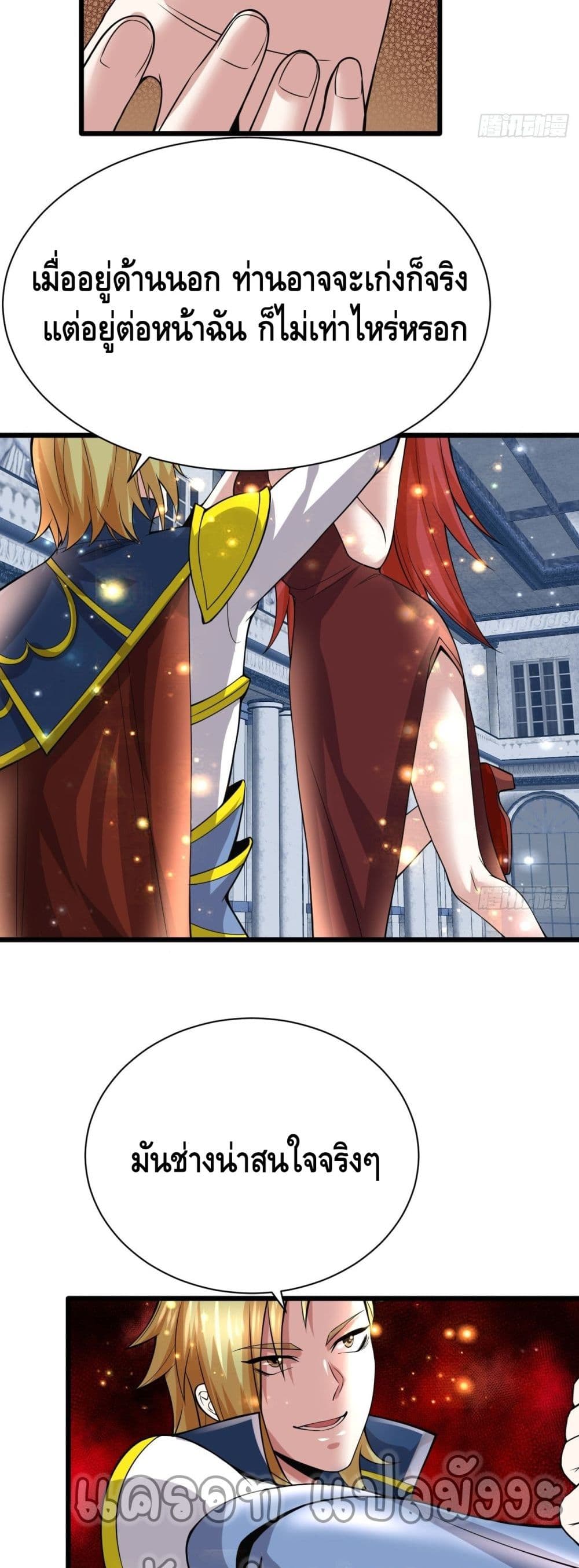 Double Row At The Start 59 (27)